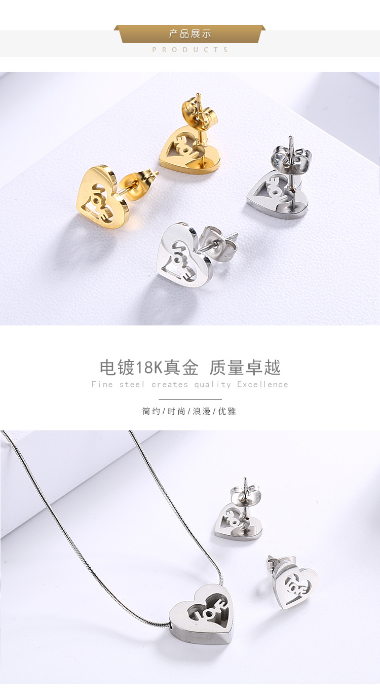 Korean version new stainless steel simple heart-shaped love necklace earrings two-piece set