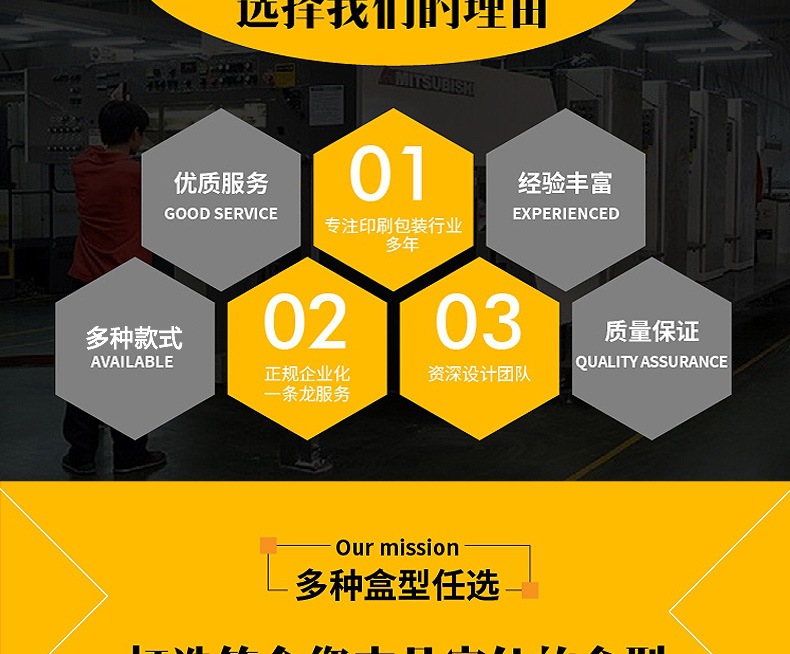 凯汇详情页11_03