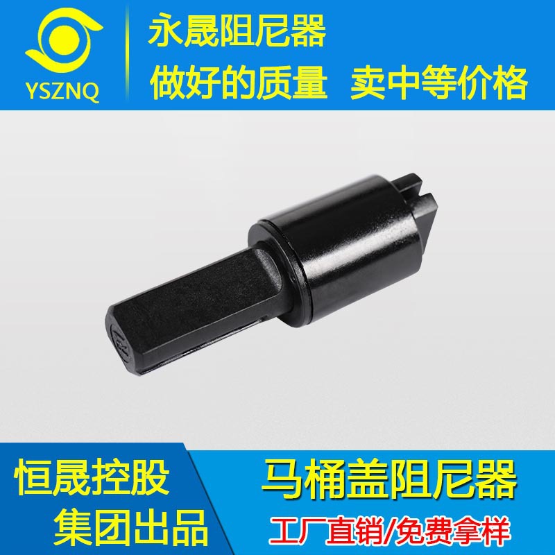 厂家供应阻尼器智能便坐阻尼器单向旋转阻尼器欢迎来图洽谈