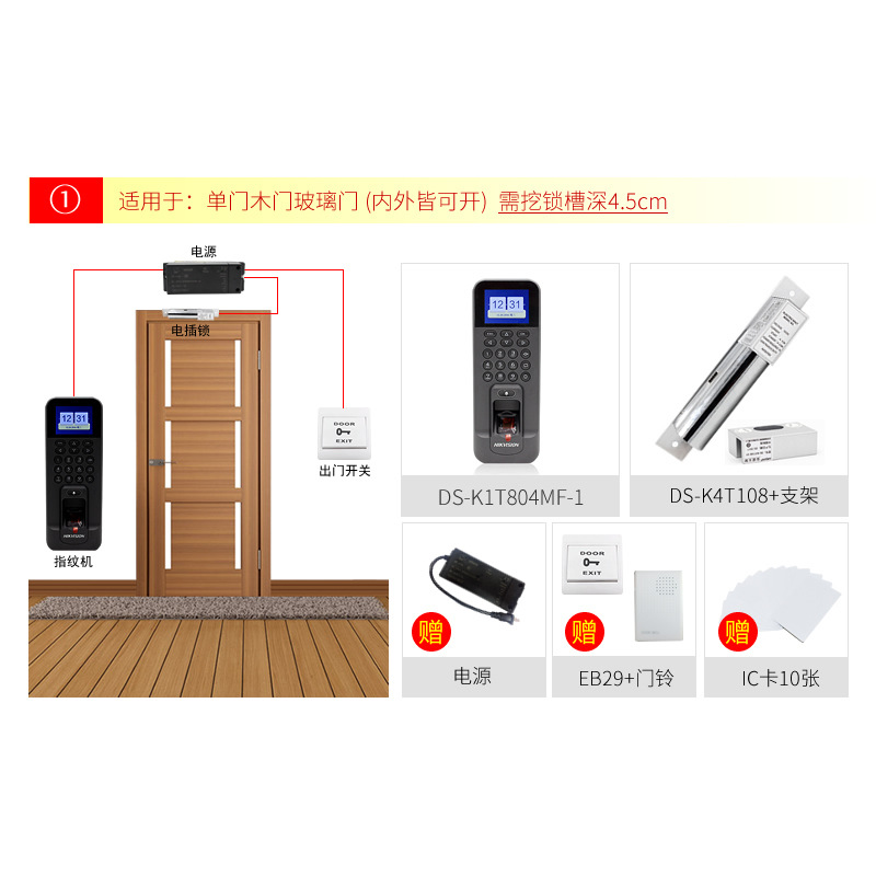 No.1 single wooden door glass door (can be opened inside and outside)