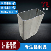 铝合金锂电池外壳pcd铝合金外壳蓝牙音箱外壳加工 可来图来样定制