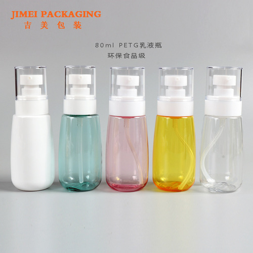 30ml 60ml 80ml 100ml PETG lotion bottles, facial cleanser bottles, divided bottles, green powder, spray bottles