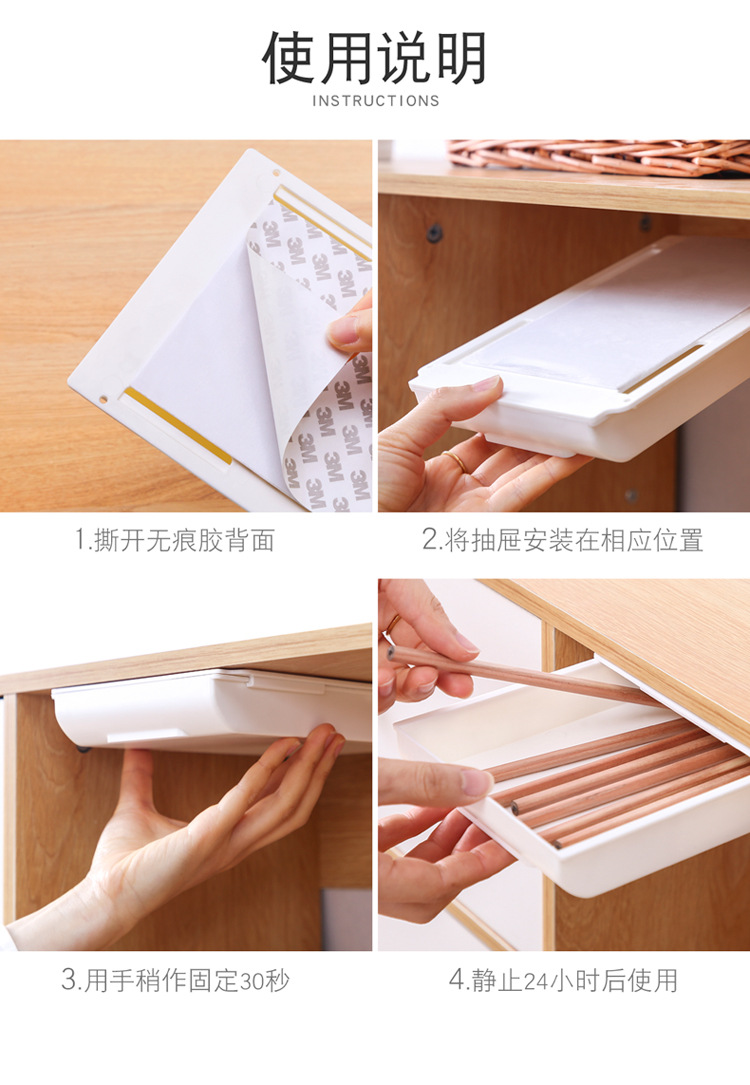 抽屉式收纳盒详情页_10
