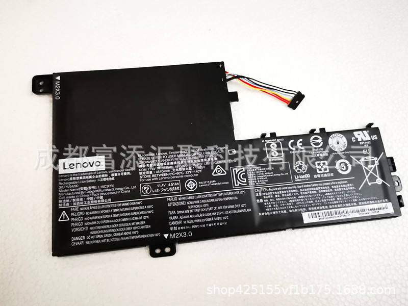 Applicable to Lenovo Ideapad 320S-14IKB 320S-15IKB 320S-15 80R4 laptop battery