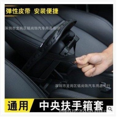 Caja de reposabrazos del coche pad universal interior apoyabrazos central caja de espuma de memoria apoyabrazos cubierta protectora pad apoyabrazos caja de aumento