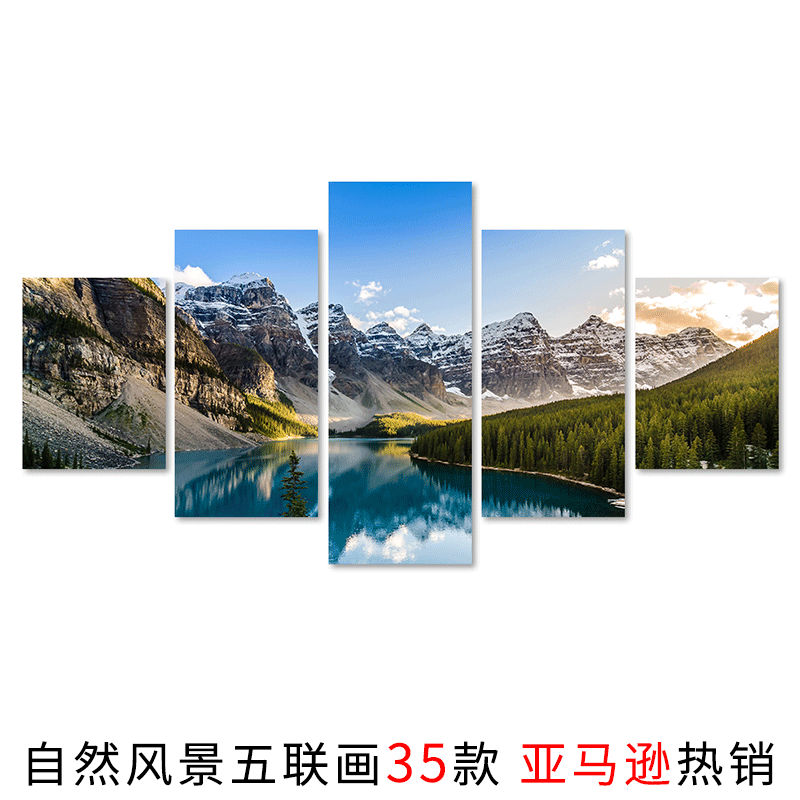 亚马逊热销海滩自然风景五联画 现代简约喷绘餐厅卧室客厅墙壁画|ms