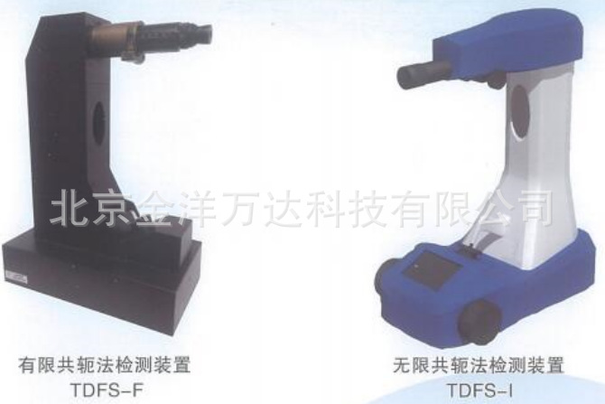 太阳镜焦度检测装置厂家直销 型号:NIM-TDFS-F、TDFS-I