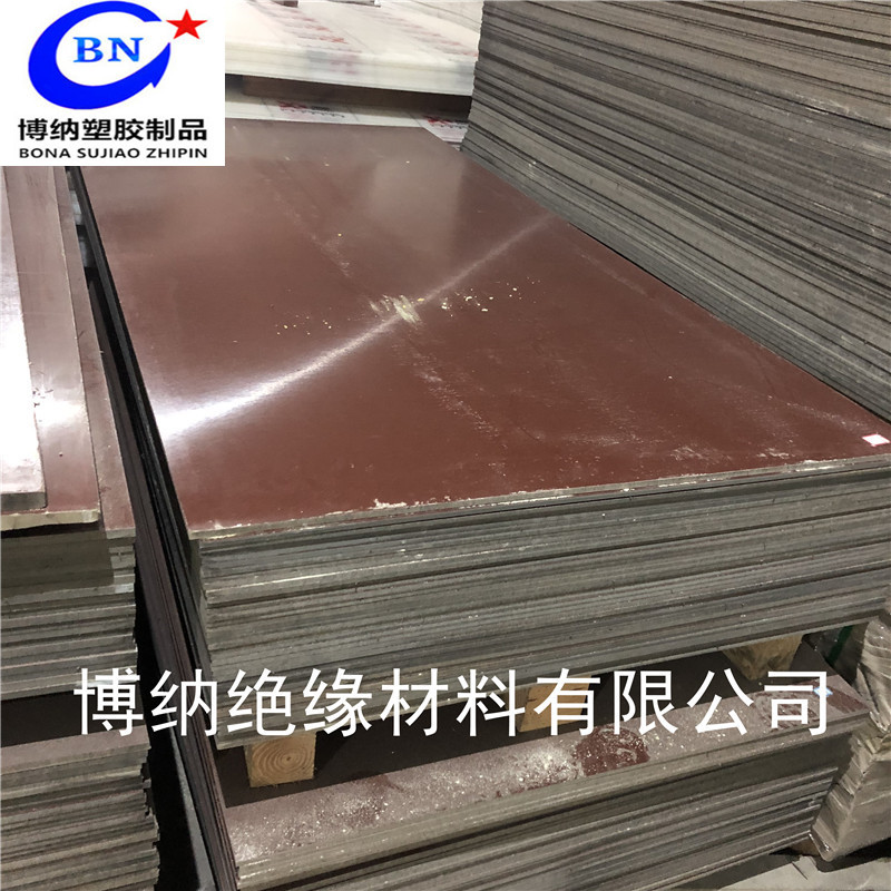 A级橘黄电木板加工 绝缘配电箱治具布纹板 零切雕刻