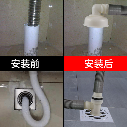 Washing machine floor drain three-way elbow straight-through vegetable basin washbasin dual-use multi-purpose deodorant sewer pipe fittings sink accessories