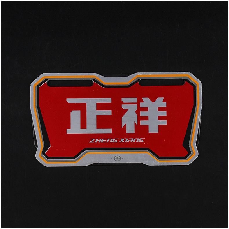 厂家直供机械设备标识牌电器家具不锈钢铭牌印制logo腐蚀金属标牌