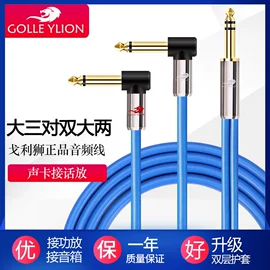 音视频线;电器连接线