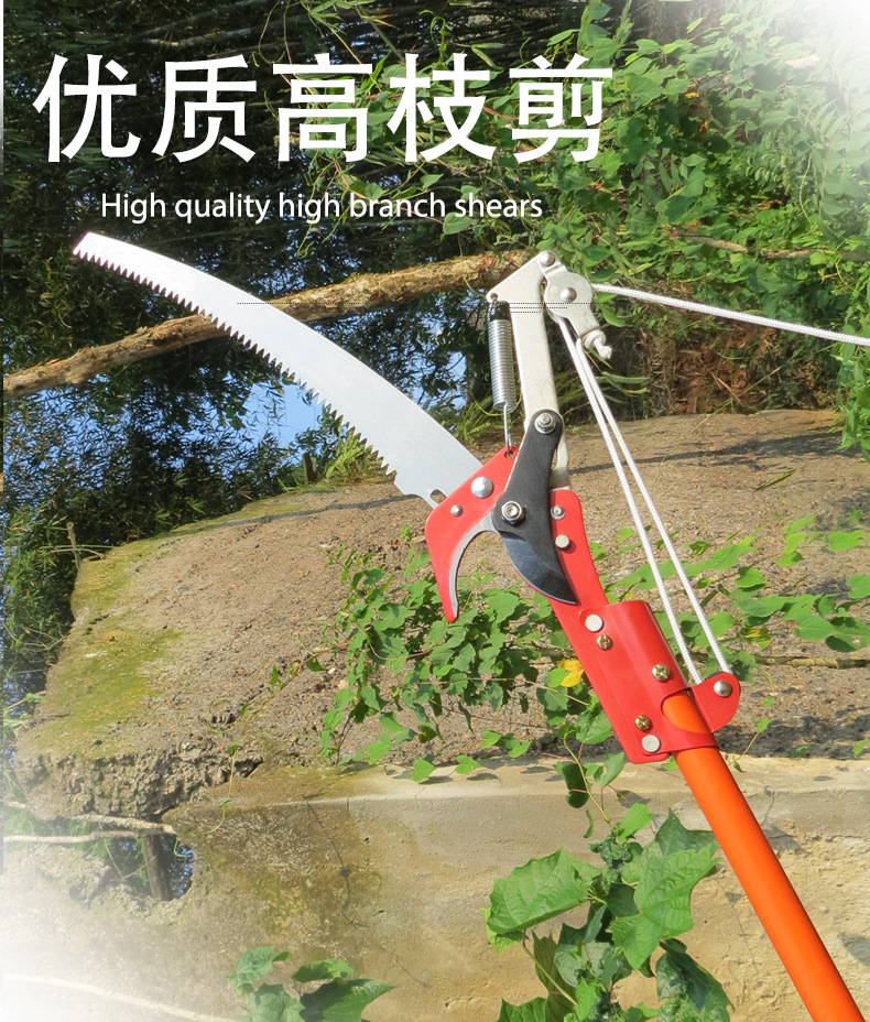 高枝剪高空剪树枝剪采果剪摘采果修枝剪刀树枝剪德之助龙眼剪园林-阿里巴巴