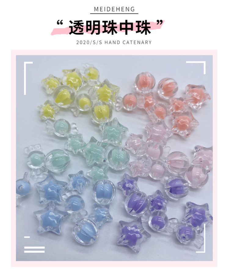 Factory direct sales of acrylic versatile T-shaped transparent pearl beads, diy five-pointed star pumpkin beads to make children's headbands detail image 1