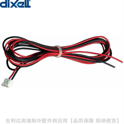 dixell/帝思小精灵iCHiLL电子温控器连接线CAB/C3J15 CAB/C3J30|ms