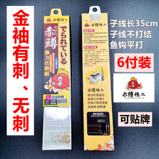 35cm�Ӿ��h�����д̟o��ƽ���̼�a�~�h6���b0.5���h���V����