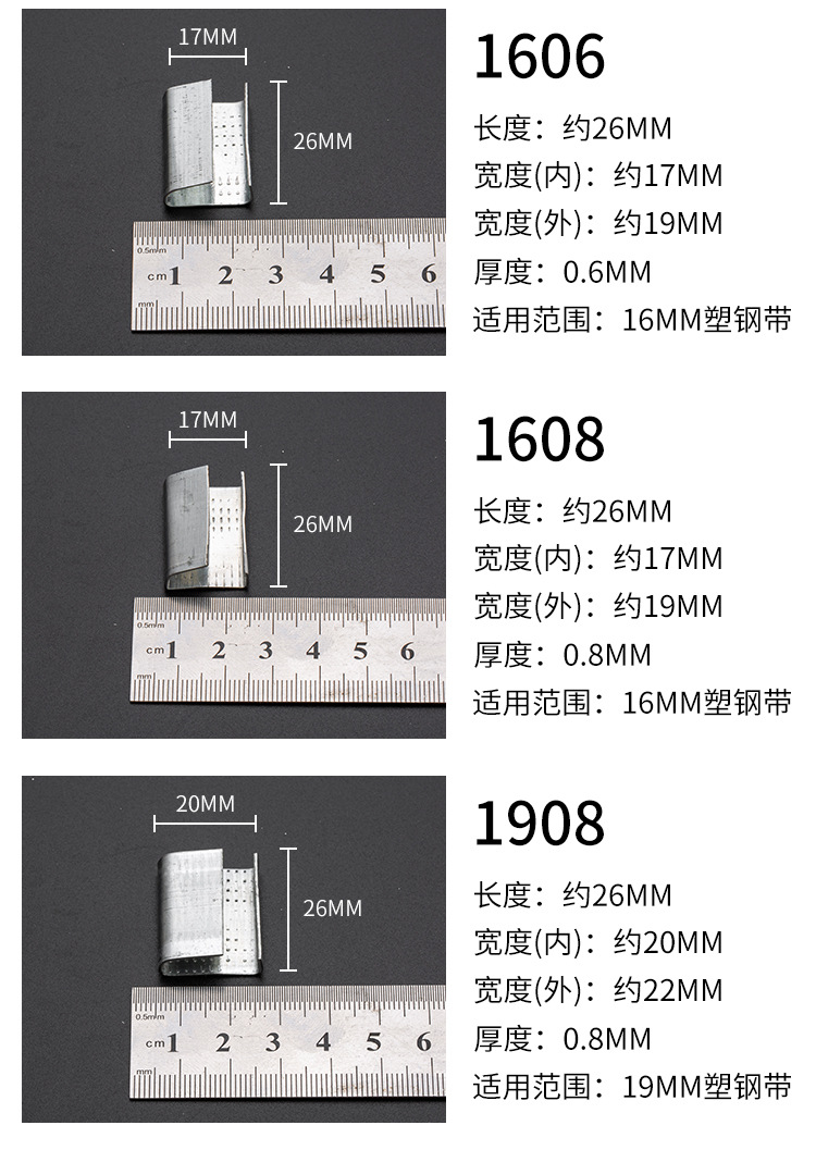 第一款打包扣_03