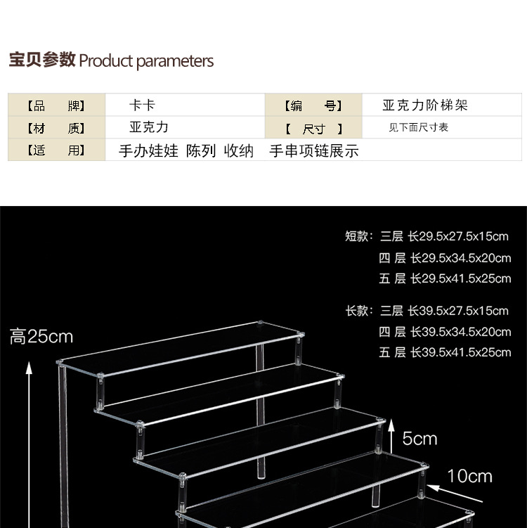Acrylic ladder frame_05.jpg