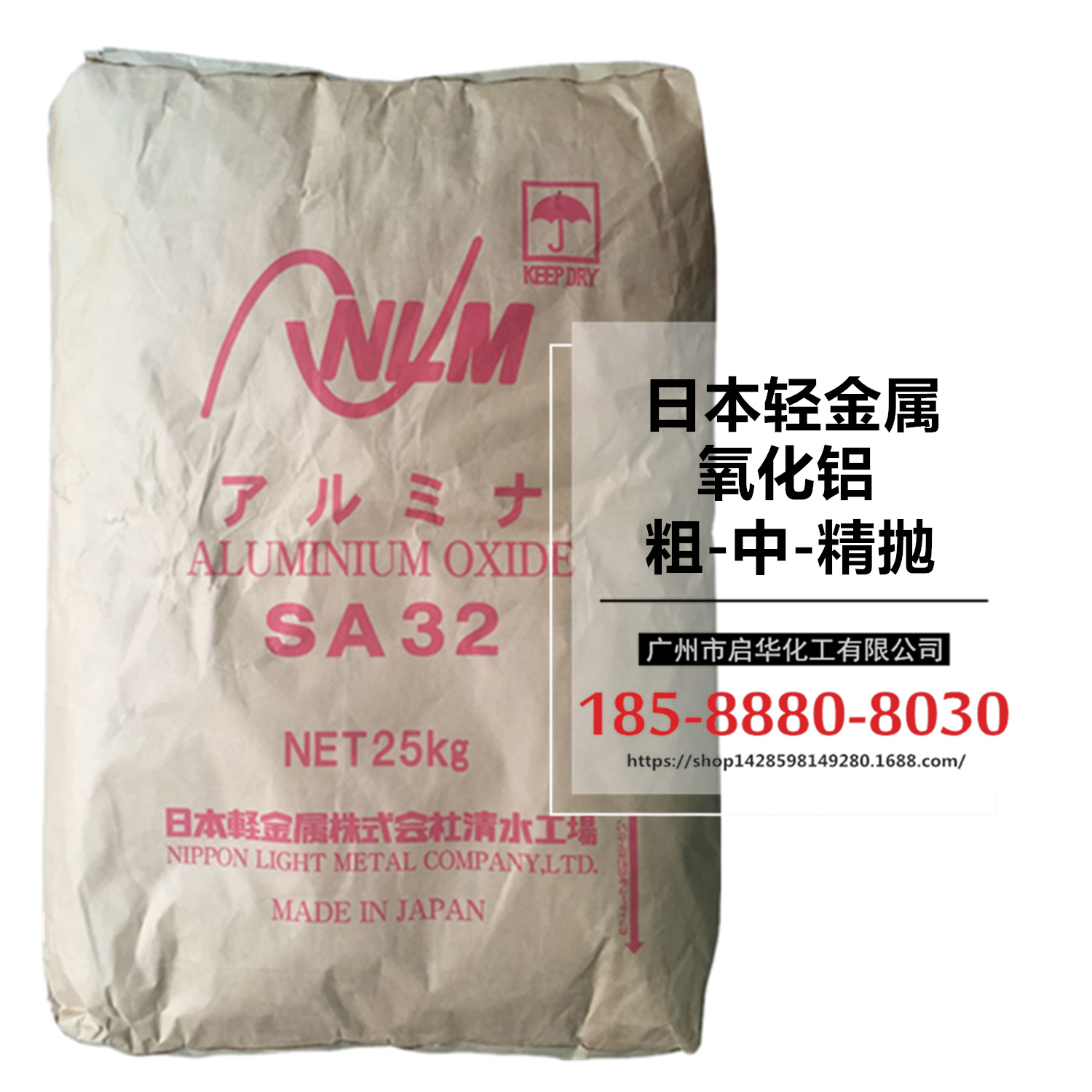 氧化铝主图