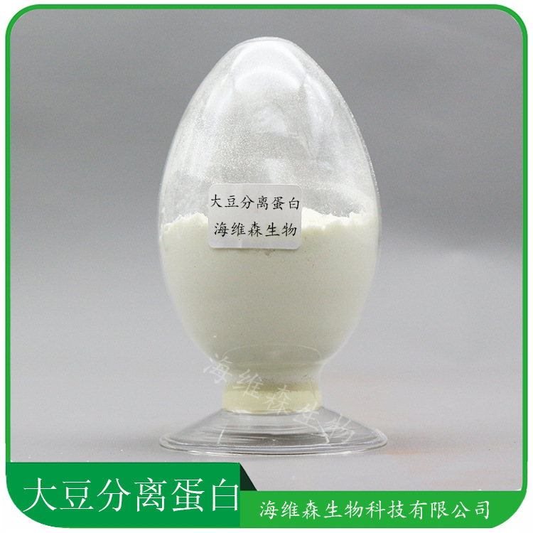 Soy Protein Isolate Powder Food Application Soy Protein Powder Mountain Pine Protein Isolate Large Quantity