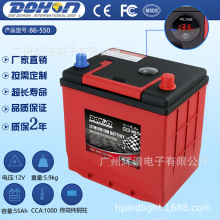 批发汽车锂电池12V 60Ah通用凯越指南者雪佛兰改装音响电瓶免维护