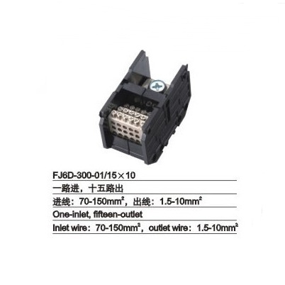 海燕一进十五出导轨接线端子FJ6D-300-01/15x10 一进15出分线端子
