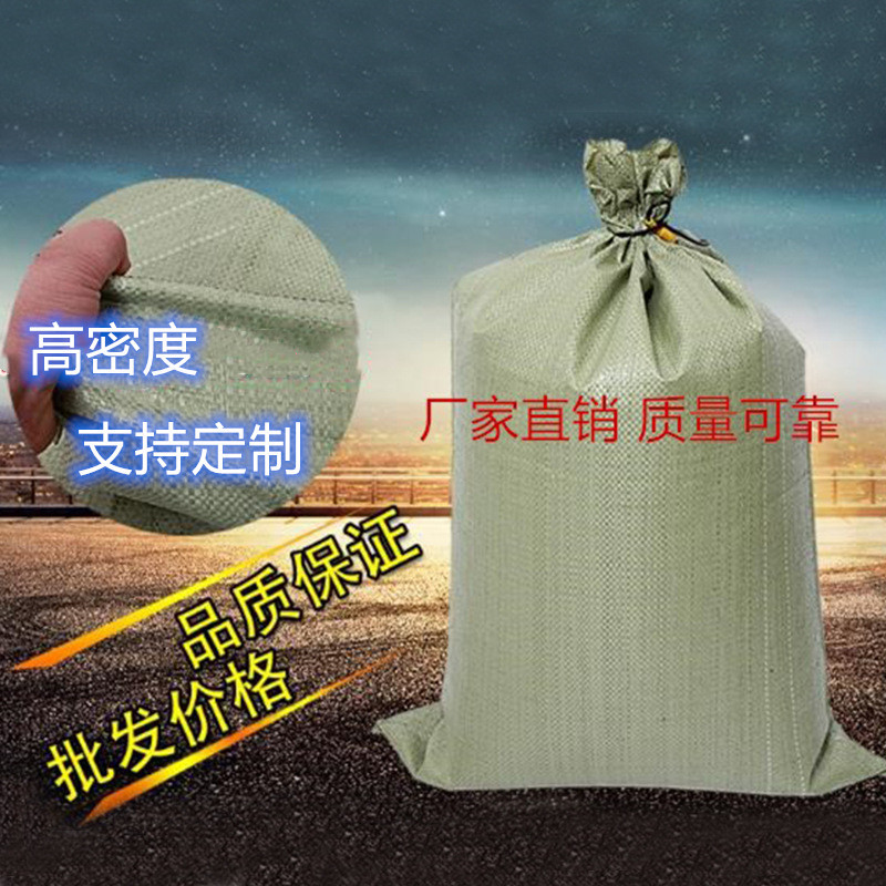 可定制灰色薄款塑料编织袋防汛沙土袋蛇皮袋垃圾袋快递物流打包袋