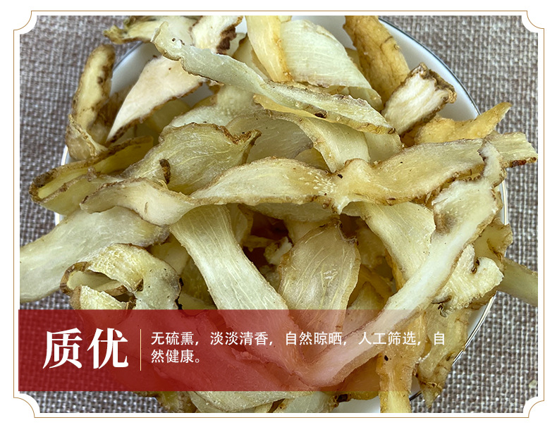 Yu Zhu Dried Polygonatum Slices 500g Sulfur-Free Solomon's Seal Root for Soup and Tea quality and texture