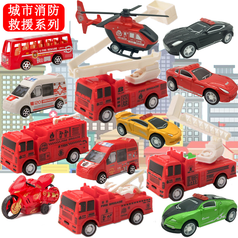跨境儿童玩具消防车套装塑料仿真迷你回力小汽车玩具车模型直升机