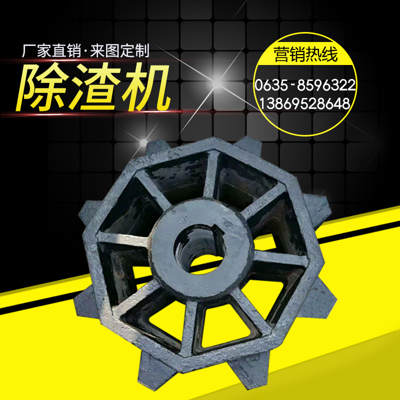 泰锅辅机除渣机现货厂家500出渣机加工定做批发