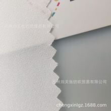 本白仿真丝 5075有光无弹花瑶 数码印花专用 有光裙子汉服布料