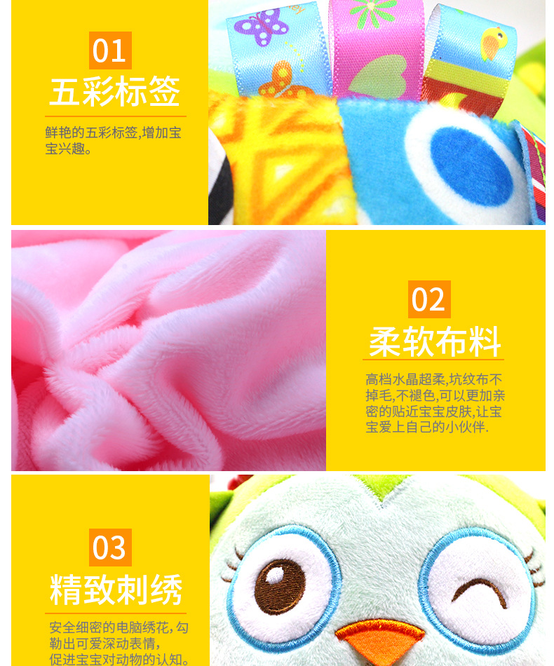 T168004-猫头鹰_12