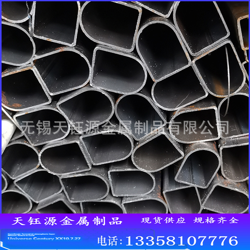 批发铁管d形管d型马蹄形钢管工厂货源碳钢管无缝圆管无锡直供