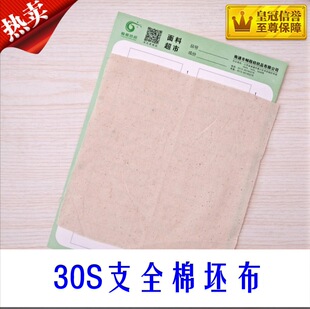 �F؛����ȫ�޾���ƽ��30*30 79*87 ������