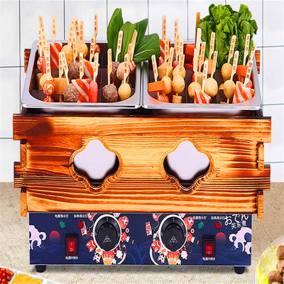 Convenience Store Dedicated Oden commercial Double cylinder electrothermal Muge Chuanchuan equipment Spicy and spicy Hot pot