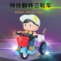 地摊旋转灯光热卖玩具车