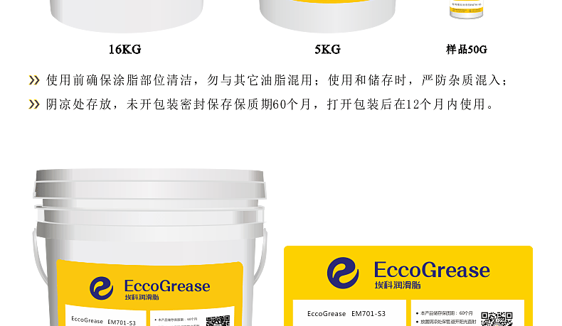 汽车通用润滑油脂批发