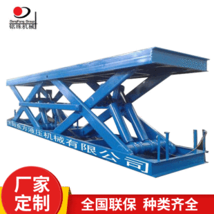 �S�ҹ�������ʽҺ��؛�� 늄�����ƽ̨ �̶�ʽ�p��Һ�������C