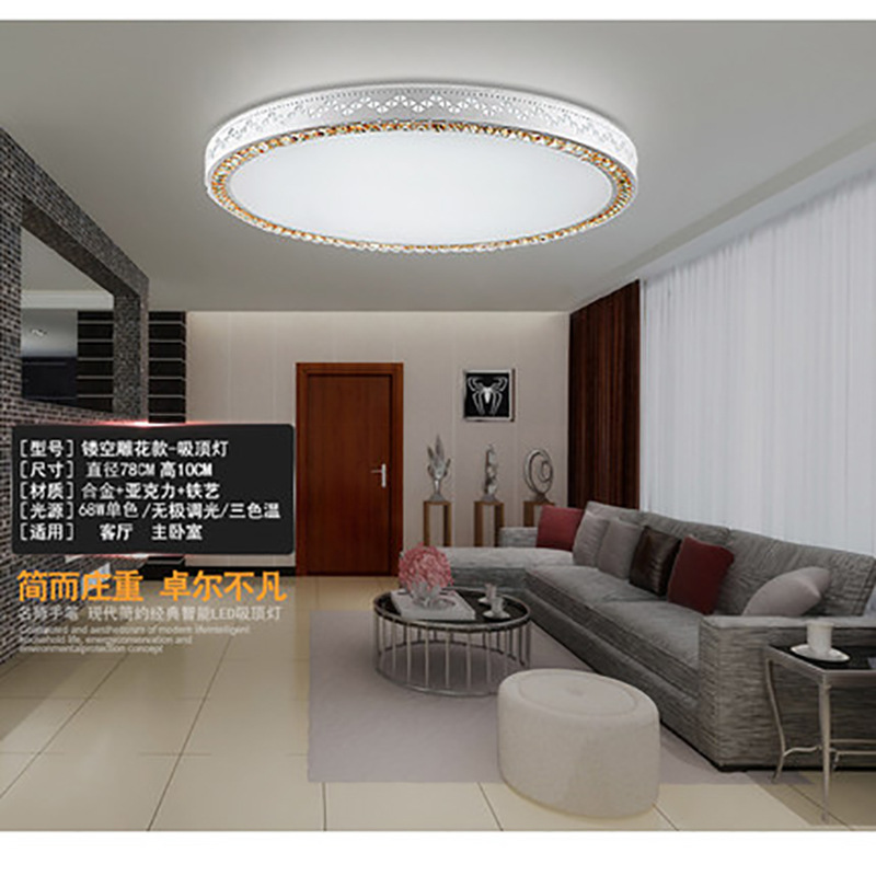 熱銷(xiāo)圓形LED遙控吸頂燈現(xiàn)代簡(jiǎn)約臥室燈鐵藝燈具燈飾中山工廠批發(fā)