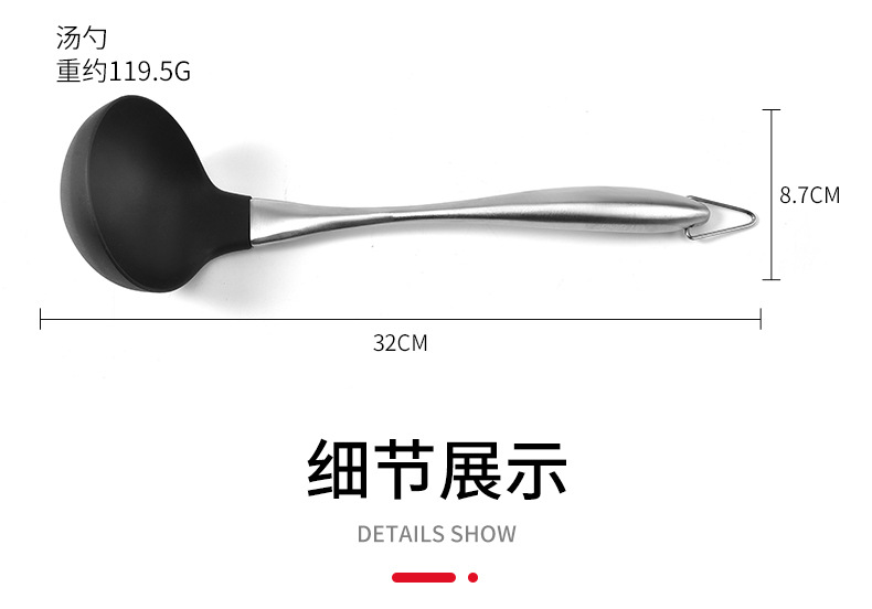 不锈钢手柄硅胶厨具5_09.jpg