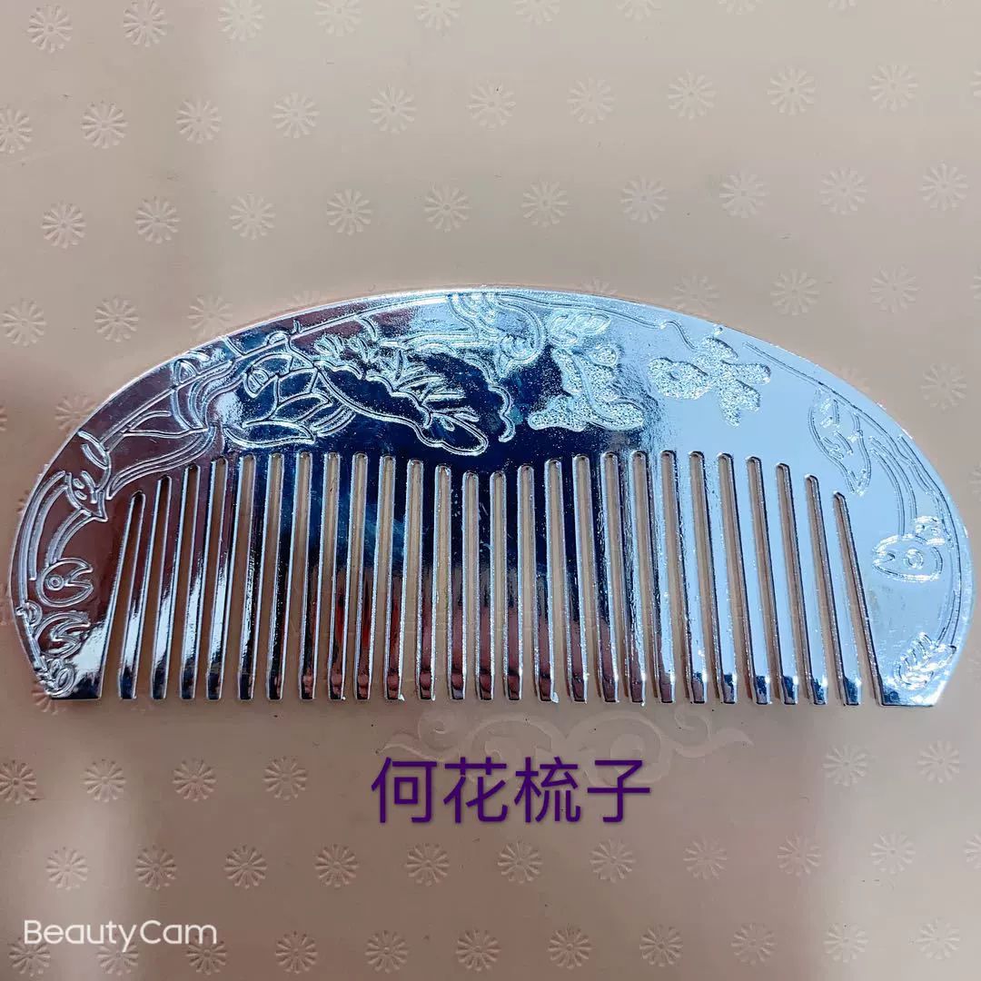 Гет тхе Solid Peacock Santa Peacock Comb с Lotus Comb оптовый производитель