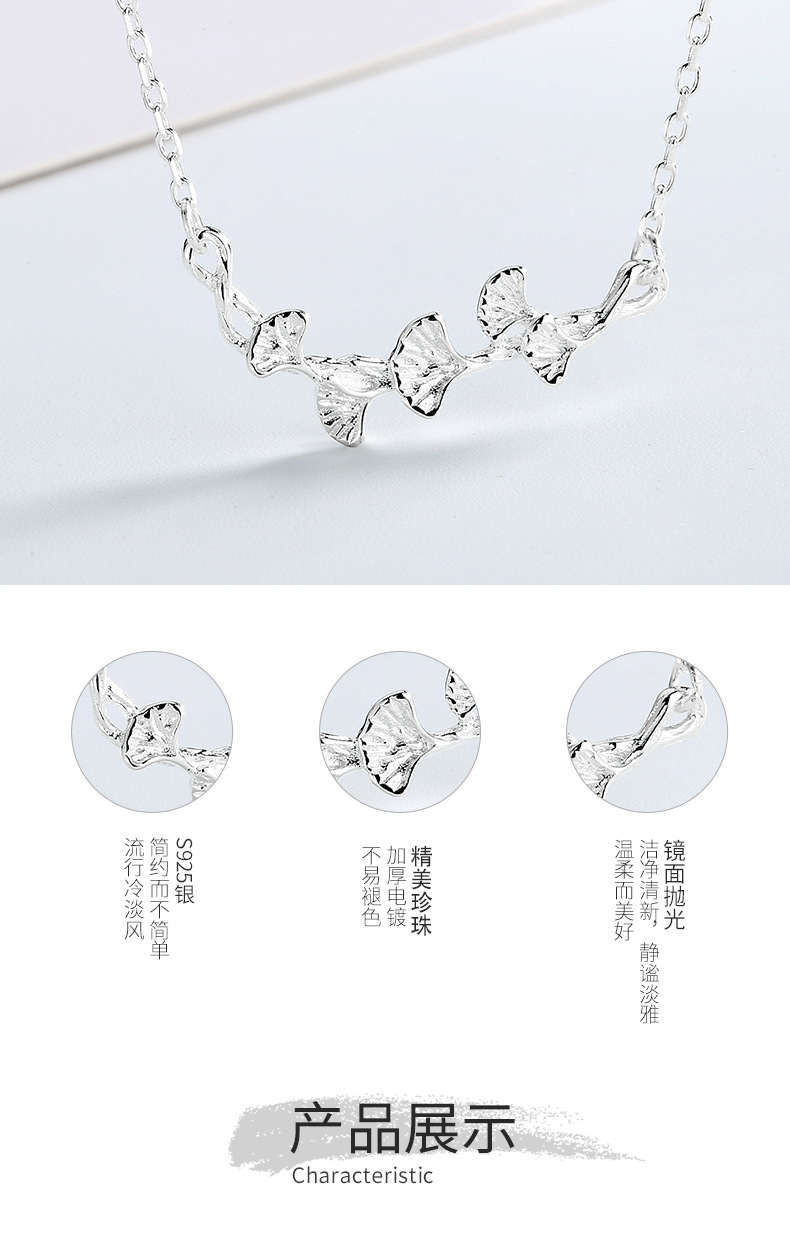 银杏叶项链详情_06.jpg