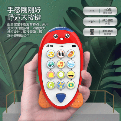 源头代发婴儿可咬牙胶宝宝仿真手机儿童音乐玩具早教益智故事充电