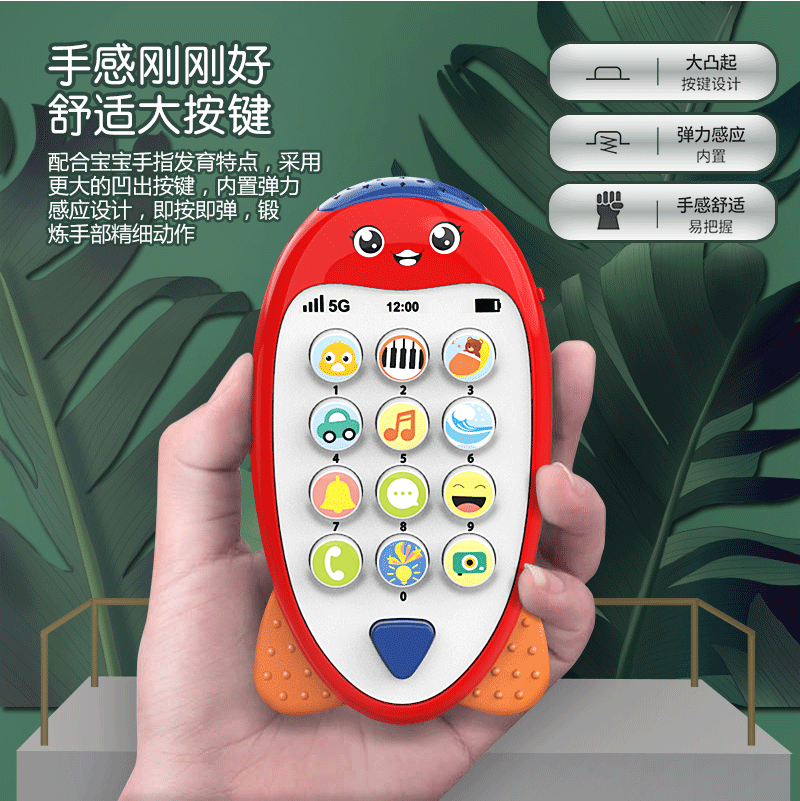 源头代发婴儿可咬牙胶宝宝仿真手机儿童音乐玩具早教益智故事充电
