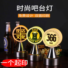 LED充电台灯酒吧餐厅KTV号码服务灯卧室客厅装饰小夜灯多功能桌灯