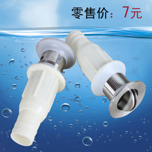 不锈钢翻板面盆下水器 洗手盆落水器 去水器 带过滤网提笼 多款