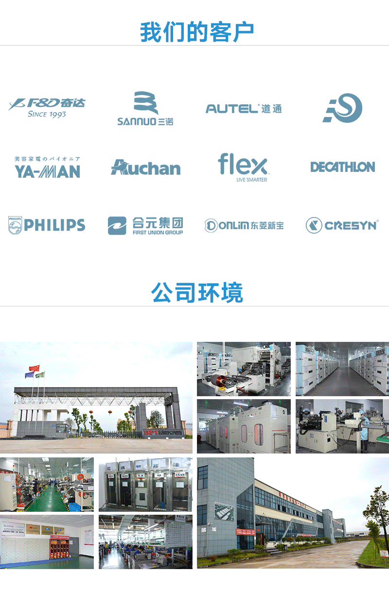 800PX统一介绍_02