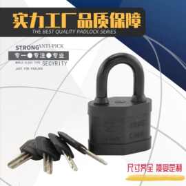 源头厂家销售批发菱形黑色套壳原子挂锁长梁短梁可定制