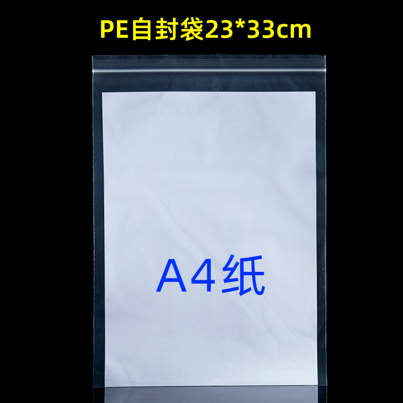 23*33cm*5 실크*투명