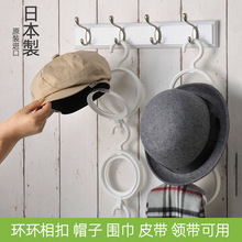 日本進口可伸縮衣帽架掛帽子掛架掛鈎收納門后家用的壁掛塑料帽架