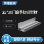 工业特殊2530铝合金铝材